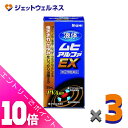 ≪ポイント大放出!7月もずっと全商品P10倍!≫【第(2)類医薬品】液体ムヒアルファEX 35mL ×3個 ※セルフメディケーション税制対象