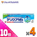 ≪ポイント大放出祭!6月中ずっと全商品P10倍!≫【第3類医薬品】デリケアM's 35g ×4個 ※セルフメディケーション税制対象