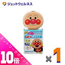 ≪ポイント大放出!7月もずっと全商品P10倍!≫【第3類医薬品】ムヒのこども目薬 こどもアイスーパー 15mL