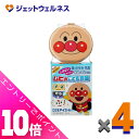 ≪ポイント大放出!9月も毎日全商品P10倍!≫【第3類医薬品】ムヒのこども目薬 こどもアイスーパー 15mL ×4個