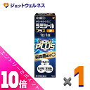 ≪ポイント大放出!7月もずっと全商品P10倍!≫【第(2)類医薬品】ラミシールプラス液 10g ※セルフメディケーション税制対象