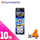 ≪ポイント大放出!7月もずっと全商品P10倍!≫【第(2)類医薬品】ラミシールプラスクリーム 10g ×4個 ※セルフメディケーション税制対象