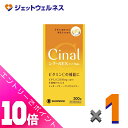 ≪ポイント大放出祭!6月中ずっと全商品P10倍!≫【第3類医薬品】シナールEXチュアブル錠e 300錠