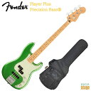 Fender Player Plus Precision Bass Player Plus PJピックアップを搭載したPlayer Plus Precision Bass?は、フェンダーのベースサウンドの特徴である、圧巻のパンチ力と唸るようなトーンを提供します。 アクティブ3バンドEQにより繊細なサウンドデザインができ、アクティブ／パッシブの切り替えが究極のフレキシビイリティを実現します。 サテンフィニッシュのModern "C "シェイプネックは滑らかでスピーディーなプレイに適しています。質量を高めた堅牢な構造のHiMass?ブリッジにより豊かなサスティンとレゾナンス、そして完璧なイントネーションが得られます。 フェンダーの伝統的なスタイル、先進的なパフォーマンス、そして魅力的な新しいフィニッシュを備えたPlayer Plus Precision Bassは、あなたのクリエイティビティを刺激し、ワンランク上のプレイをサポートします。 [ 特長 ] ・Player Plus Noiseless Jazz Bass/Player Plus Precisionピックアップ ・アクティブ／パッシブ切り替え可能3バンドアクティブEQ ・4サドル式HiMassブリッジ ・12インチラジアス指板 ・Modern “C”ネックシェイプ Fender Player Plus Precision Bass Specs Body Body Material: Alder Body Finish: Gloss Polyester Body Shape: Precision Bass? Neck Neck Material: Maple Neck Finish: Satin Urethane Neck Shape: Modern "C" Scale Length: 34" (86.36 cm) Fingerboard Material: Maple Fingerboard Radius: 12" (305 mm) Number of Frets: 20 Fret Size: Medium Jumbo Nut Material: Synthetic Bone Nut Width: 1.625" (41.3 mm) Position Inlays: Black Dot Truss Rod: Single Action, Head Adjust Electronics Bridge Pickup: Player Plus Noiseless? Jazz Bass? Middle Pickup: Player Plus Precision Bass? Controls: Master Volume, Pan Pot (Pickup Selector), Treble Boost/Cut, Midrange Boost/Cut, Bass Boost/Cut, Active/Passive Mini Toggle Switching: Pan Pot Configuration: S Hardware Bridge: Fender HiMass? with Chrome-Plated Zinc Saddles Hardware Finish: Nickel/Chrome Tuning Machines: Standard Open-Gear Pickguard: 4-Ply Tortoiseshell Control Knobs: Knurled Flat-Top Neck Plate: 4-Bolt Accessories Case/Gig Bag: Included: Deluxe Gig Bag ※商品画像はサンプルです。 ★掲載の商品は店頭や他のECサイトでも並行して販売しております。在庫情報の更新には最大限の努力をしておりますが、ご注文が完了しましても売り切れでご用意できない場合がございます。 　また、お取り寄せ商品の場合、生産完了・メーカー価格改定などの理由でご用意できない場合がございます。 　その際はご注文をキャンセルさせていただきますので、予めご了承くださいませ。 ★お届け先が北海道や沖縄、その他離島の場合、「送料無料」と表記の商品であっても別途中継料や送料を頂戴いたします。その際は改めてご連絡を差し上げますのでご了承ください。　