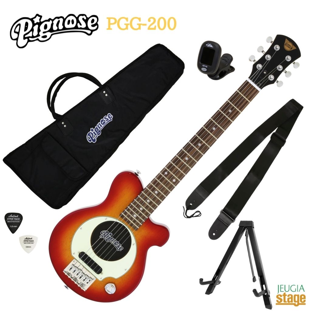 Pignose PGG-200 CS Cherry Sunburstピグノーズ エレキギター アンプ内蔵ギター ミニギター ミニエレキ チェリーサンバースト【Stage-Rakuten Guitar SET】