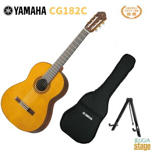 YAMAHA CG182Cヤマハ アコースティックギター クラシックギター CGシリーズ シダー 杉 日本ギター連盟推薦【Stage-Rakuten Guitar SET】