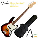 Fender Player Jazz Bass 2基のシングルコイルピックアップを搭載し、スムーズなプレイを可能にするPlayer Jazz Bassは、クラシックでエレガントなスタイルのベースです。 タイトでパワフル、且つ重々しい正真正銘のフェンダーベーストーンを生み出します。スムーズな弾き心地とその唸るようなサウンドは、あなたの創造的なインスピレーションを満足させるでしょう。スタジオでも、ステージでも場所を選ばず活躍し、あなたの思い通りのサウンドから、まだあなたが持っていないものまで、全てを引き出してくれるでしょう。 [ 特徴 ] ・グロスフィニッシュのアルダーボディ ・2基のPlayer Series Single-Coil Jazz Bassピックアップ ・2ヴォリューム、マスタートーン ・モダンCシェイプのネック ・9.5インチラジアスの指板 Fender Player Jazz Bass Specs Body Body Material: Alder Body Finish: Gloss Polyester Body Shape: Jazz Bass? Neck Neck Material: Maple Neck Finish: Satin Urethane Finish on Back, Gloss Urethane Finish on Front Neck Shape: Modern "C" Scale Length: 34" (86.36 cm) Fingerboard Material: Maple or Pau Ferro Fingerboard Radius: 9.5" (241 mm) Number of Frets: 20 Fret Size: Medium Jumbo Nut Material: Synthetic Bone Nut Width: 1.5" (38.1 mm) Position Inlays: Black Dot (Maple Fingerboard) or White Dot (Pau Ferro Fingerboard) Truss Rod: Standard Truss Rod Nut: 3/16" Hex Adjustment Electronics Bridge Pickup: Player Series Alnico 5 Single-Coil Jazz Bass? Middle Pickup: Player Series Alnico 5 Single-Coil Jazz Bass? Controls: Volume 1. (Middle Pickup), Volume 2. (Bridge Pickup), Master Tone Switching: None Configuration: SS Hardware Bridge: 4-Saddle Standard Hardware Finish: Nickel/Chrome Tuning Machines: Standard Open-Gear Pickguard: 3-Ply Parchment Control Knobs: Vintage Style Black Plastic Jazz Bass? Neck Plate: 4-Bolt with "F" Logo Accessories Case/Gig Bag: Soft Case 　【3-Color Sunburst Maple Fingerboardはこちら！】 　【3-Color Sunburst Pau Ferro Fingerboardはこちら！】 　【Black Pau Ferro Fingerboardはこちら！】 　【Buttercream Maple Fingerboardはこちら！】 　【Capri Orange Pau Ferro Fingerboardはこちら！】 　【Polar White Maple Fingerboardはこちら！】 　【Polar White Pau Ferro Fingerboardはこちら！】 　【Silver Pau Ferro Fingerboardはこちら！】 　【Tidepool Maple Fingerboardはこちら！】 ※商品画像はサンプルです。 ★掲載の商品は店頭や他のECサイトでも並行して販売しております。在庫情報の更新には最大限の努力をしておりますが、ご注文が完了しましても売り切れでご用意できない場合がございます。 　また、お取り寄せ商品の場合、生産完了などの理由でご用意できない場合がございます。 　その際はご注文をキャンセルさせていただきますので、予めご了承くださいませ。 ★お届け先が北海道や沖縄、その他離島の場合、「送料無料」と表記の商品であっても別途中継料や送料を頂戴いたします。その際は改めてご連絡を差し上げますのでご了承ください。