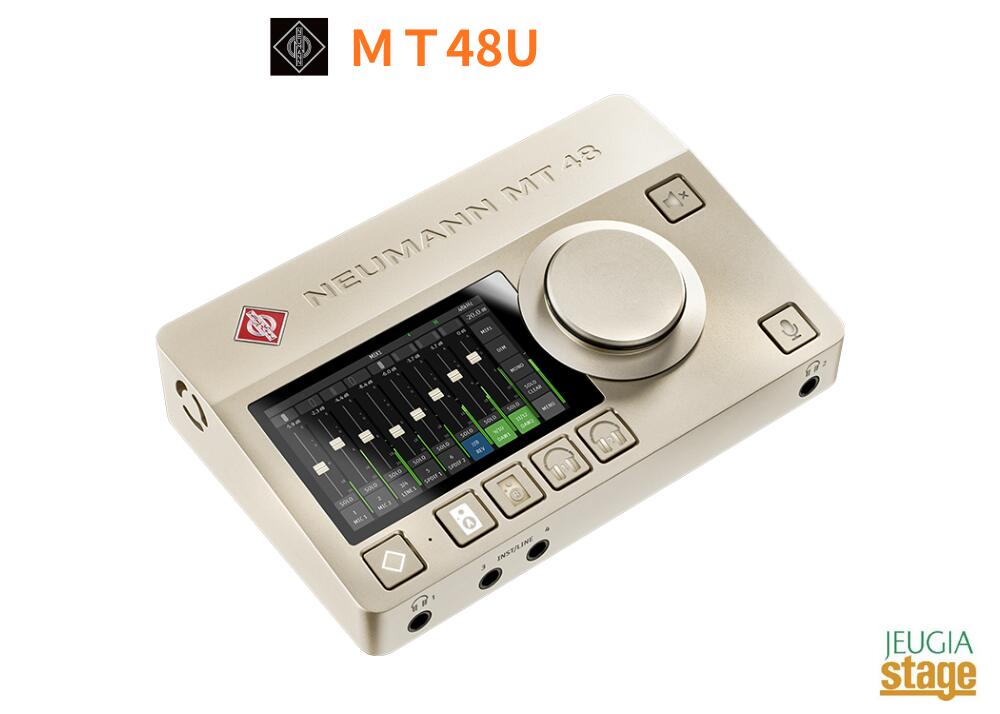 NEUMANN MT-48U ノイマン オーディオインターフェイス DSP 【Stage-Rakuten Desk Top Music】録音 高精度ADコンバーター タッチスクリーン USB