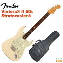 Fender Vintera II '60s Stratocaster, Rosewood Fingerboard, Olympic White フェンダー エレキギター メキシコ ストラトキャスター ビンテラ オリンピックホワイト【Stage-Rakuten Guitar】