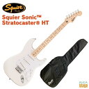 Squier Squier Sonic Stratocaster HT Squier Sonic™ Stratocaster® HTなら、時間を飛び越えるようなスピードで、どんな音楽でもすぐにギターを始めることができます。象徴的なフェンダースタイル、そして刺激的なトーンをあらゆるプレーヤーにお届けします。 この Strat® は、薄く軽量なボディに、スリムで魅力的な「C」シェイプネックが相まって、快適な演奏性をもたらします。3基のSquier® シングルコイルピックアップはクリスタルのようにクリアで多彩なトーンを奏でます。 その他、高い安定性を誇る 6 サドルハードテイルブリッジ (HT)、スムーズで正確なチューニングが可能なシールドギアチューニングマシン、耐久性のあるクロムメッキハードウェアなど、魅力的な特徴を数多く備えています。 Squier Squier Sonic Stratocaster HT Specs Body Body Material: Poplar Body Shape: Stratocaster® Body Finish: Gloss Polyurethane Neck Neck Material: Maple Neck Finish: Satin Urethane Neck Shape: "C" Shape Scale Length: 25.5" (64.77 cm) Fingerboard Material: Maple Fingerboard Radius: 9.5" (241 mm) Number of Frets: 21 Fret Size: Narrow Tall Nut Material: Synthetic Bone Nut Width: 1.650" (42 mm) Position Inlays: Black Dot Truss Rod: Head Adjust Truss Rod Nut: 4 mm Hex Electronics Bridge Pickup: Ceramic Single-Coil Middle Pickup: Ceramic Single-Coil Neck Pickup: Ceramic Single-Coil Controls: Master Volume, Tone 1. (Neck/Middle Pickups), Tone 2. (Bridge Pickup) Switching: 5-Position Blade: Position 1. Bridge Pickup, Position 2. Bridge and Middle Pickup, Position 3. Middle Pickup, Position 4. Middle and Neck Pickup, Position 5. Neck Pickup Configuration: SSS Hardware Bridge: 6-Saddle Top-Load Hardtail with Block Saddles Hardware Finish: Chrome Tuning Machines: Die-Cast Sealed Pickguard: 1-Ply White Control Knobs: White Plastic Switch Tip: White Neck Plate: 4-Bolt Squier® Miscellaneous Strings: Nickel Plated Steel (.009-.042 Gauges) ★掲載画像はサンプルです。 ★掲載の商品は店頭や他のECサイトでも並行して販売しております。在庫情報の更新には最大限の努力をしておりますが、ご注文が完了しましても売り切れでご用意できない場合がございます。 　また、お取り寄せ商品の場合、生産完了などの理由でご用意できない場合がございます。 　その際はご注文をキャンセルさせていただきますので、予めご了承くださいませ。 ★お届け先が北海道や沖縄、その他離島の場合、「送料無料」と表記の商品であっても別途中継料や送料を頂戴いたします。その際は改めてご連絡を差し上げますのでご了承ください。