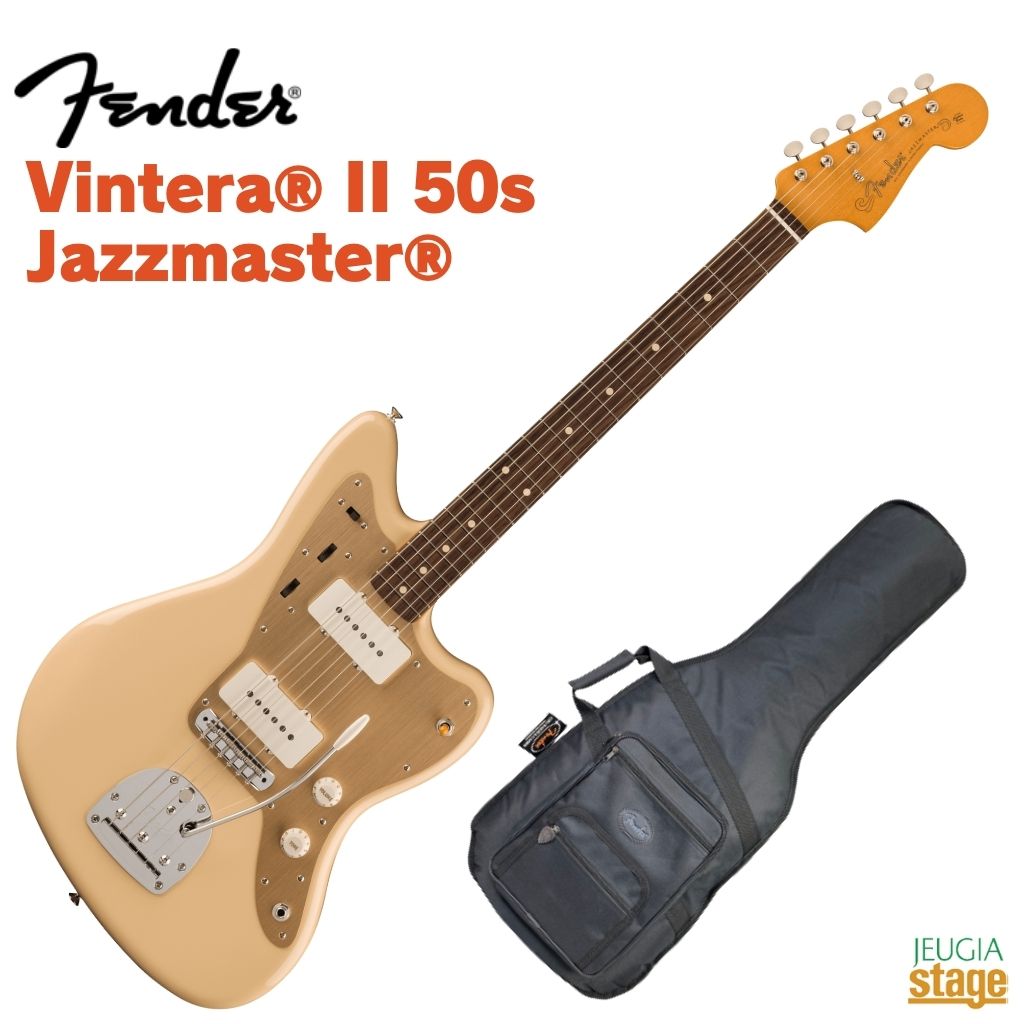 Fender Vintera II '50s Jazzmaster, Rosewood Fingerboard, Desert Sand フェンダー エレキギター メキシコ ジャズマスター ビンテラ デザートサンド ホワイト【Stage-Rakuten Guitar】