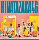 日向坂46 約3年振りとなる2ndアルバムリリース決定 ■収録内容/仕様 ▼【初回生産限定盤TYPE-B】 ・CD+BD+豪華BOX仕様（20cm×20cm） ・ポストカードブック・応募特典シリアルナンバー封入 ・メンバー生写真（各形態別30種より1枚ランダム封入） [DISC1/CD] アディショナルタイム 君は0から1になれ ※新曲 ってか シーラカンス パクチー ピーマン グリーンピース 世界にはThank you︕が溢れている 真夜中の懺悔大会 HEY︕OHISAMA︕ 飛行機雲ができる理由 恋は逃げ足が早い 自販機と主体性 ※新曲 君しか勝たん Am I ready? 僕なんか One choice 月と星が踊るMidnight ＜Bonus Track＞ 誰よりも高く跳べ︕2020(Live from Happy Train Tour 2023) [DISC2/Blu-ray] 日向坂46 「Happy Train Tour 2023」 in 大阪城ホール＜後編＞ 見たことない魔物 期待していない自分 キツネ One choice My fans NO WAR in the future 2020 Am I ready? HEY!OHISAMA! 誰よりも高く跳べ︕2020 ■購入特典:B2ポスター（アーティスト写真絵柄A） ■発売日:2023年11月8日 ■品番:SRCL-12723〜12725 ■POS:4547366647037 ★当店はオリコン加盟店です。 ★掲載の商品は店頭や他のECサイトでも並行して販売しております。在庫情報の更新には最大限の努力をしておりますが、ご注文が完了しましても売り切れでご用意できない場合がございます。その際はご注文をキャンセルさせていただきますので、予めご了承くださいませ。 ★お届け先が北海道や沖縄、その他離島の場合、「送料無料」と表記の商品であっても別途中継料を頂戴いたします。その際は改めてご連絡を差し上げますのでご了承ください。