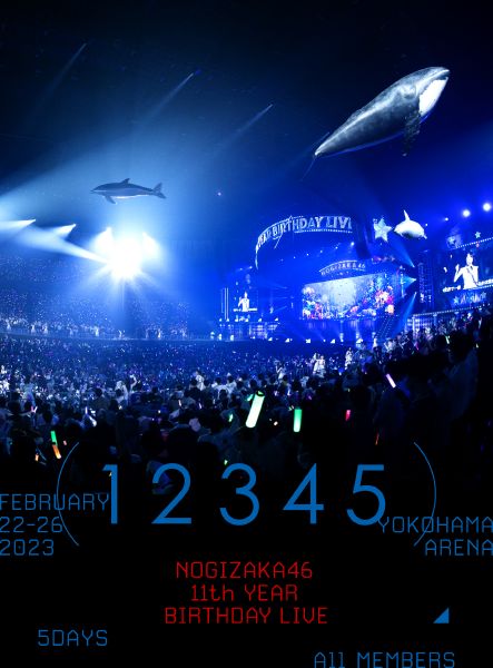 2023年2月22日〜26日の五日間、横浜アリーナで開催された『乃木坂46 11th YEAR BIRTHDAY LIVE』5日分の模様を収録のほか、特典映像として「私たちの11thバスラ　〜メンバーによる振り返り〜」、さらには「Making of 秋元真夏卒業コンサート」を収録。 ■収録内容/仕様 ▼【完全生産限定盤コンプリートBOX】【DVD11枚組】 三方背BOX／豪華ブックレット／封入特典：ポストカード・メンバーのソロカットで制作したトレーディングカード・ライブ当日のバックステージパスレプリカ／映像特典収録 [DVD] [DISC1]＜DAY1（ALL MEMBERS）＞ 1.乃木坂の詩 2.OVERTURE 3.夜明けまで強がらなくてもいい 4.思い出ファースト 5.日常 6.裸足でSummer 7.ごめんねFingers　crossed 8.ひと夏の長さより… 9.逃げ水 10.Sing　Out！ 11.言霊砲 12.他人のそら似 13.絶望の一秒前 14.Actually．．． 15.届かなくたって… 16.ぐるぐるカーテン 17.好きというのはロックだぜ！ 18.好きになってみた 19.パッションフルーツの食べ方 20.Under’s　Love 21.銭湯ラプソディー 22.甘いエビデンス 23.悪い成分 24.ここにはないもの [DISC2]＜DAY1（ALL MEMBERS）＞ 1.僕は僕を好きになる 2.サヨナラの意味 3.価値あるもの 4.全部　夢のまま 5.やさしさとは 6.僕が手を叩く方へ 7.I　see．．． 8.帰り道は遠回りしたくなる 9.ありがちな恋愛 10.きっかけ 11.ガールズルール 12.ダンケシェーン 13.君の名は希望 [DISC3]＜DAY2（5th MEMBERS）＞ 1.OVERTURE 2.絶望の一秒前 3.ジコチューで行こう！ 4.君に叱られた 5.Actually．．． 6.せっかちなかたつむり 7.他の星から 8.孤独兄弟 9.太陽ノック 10.Threefold　choice 11.Another　Ghost 12.日常 13.Sing　Out！ 14.Route　246 15.Wilderness　world 16.好きというのはロックだぜ！ 17.僕だけの光 [DISC4]＜DAY2（5th MEMBERS）＞ 1.点描の唄　（feat．井上苑子） 2.First　Love 3.Story 4.旅立ちの日に… 5.17分間 6.自惚れビーチ 7.ロマンスのスタート 8.ダンケシェーン 9.バンドエイド剥がすような別れ方 10.指望遠鏡 11.シャキイズム 12.心にもないこと [DISC5]＜DAY3（4th MEMBERS）＞ 1.OVERTURE 2.夜明けまで強がらなくてもいい 3.ごめんねFingers　crossed 4.君に叱られた 5.好きというのはロックだぜ！ 6.君の名は希望 7.シンクロニシティ 8.きっかけ 9.ファンタスティック3色パン 10.あらかじめ語られるロマンス 11.風船は生きている 12.制服のマネキン 13.アナスターシャ 14.思い出ファースト 15.僕のこと、知ってる？ 16.ここにいる理由 17.Wilderness　world [DISC6]＜DAY3（4th MEMBERS）＞ 1.ぐるぐるカーテン 2.Sing　Out！ 3.他人のそら似 4.4番目の光 5.Out　of　the　blue 6.猫舌カモミールティー 7.図書室の君へ 8.キスの手裏剣 9.ジャンピングジョーカーフラッシュ 10.I　see．．． 11.アトノマツリ 12.ハウス！ 13.サイコキネシスの可能性 14.おいでシャンプー [DISC7]＜DAY4（3rd MEMBERS）＞ 1.OVERTURE 2.僕は僕を好きになる 3.空扉 4.三番目の風 5.トキトキメキメキ 6.自分じゃない感じ 7.嫉妬の権利 8.Threefold　choice 9.大人への近道 10.心のモノローグ 11.失いたくないから 12.別れ際、もっと好きになる 13.錆びたコンパス 14.命は美しい 15.裸足でSummer 16.ガールズルール [DISC8]＜DAY4（3rd MEMBERS）＞ 1.設定温度 2.世界で一番　孤独なLover 3.欲望のリインカーネーション 4.大人たちには指示されない 5.未来の答え 6.毎日がBrand　new　day 7.僕の衝動 8.僕が手を叩く方へ 9.そんなバカな… 10.転がった鐘を鳴らせ！ 11.思い出ファースト 12.三番目の風 [DISC9]＜DAY5（秋元真夏 卒業コンサート）＞ 1.OVERTURE 2.ぐるぐるカーテン 3.おいでシャンプー 4.走れ！Bicycle 5.制服のマネキン 6.ガールズルール 7.太陽ノック 8.バンドエイド剥がすような別れ方 9.ジャンピングジョーカーフラッシュ 10.僕の衝動 11.口約束 12.ごめんね、スムージー 13.魚たちのLOVE　SONG 14.涙がまだ悲しみだった頃 15.Against [DISC10]＜DAY5（秋元真夏 卒業コンサート）＞ 1.インフルエンサー 2.シンクロニシティ 3.好きというのはロックだぜ！ 4.帰り道は遠回りしたくなる 5.最後のTight　Hug 6.言霊砲 7.忘却と美学 8.大嫌いなはずだった。 9.ひと夏の長さより… 10.僕たちのサヨナラ 11.2度目のキスから 12.乃木坂の詩 13.ハウス！ 14.ガールズルール [DISC11]＜特典映像＞ 1.私たちの11thバスラ　～メンバーによる振り返り～ 2.Making　of　秋元真夏　卒業コンサート ■発売日:2024年2月21日 ■品番:SRBL-2220/30 ■POS:4547366660135 ★当店はオリコン加盟店です。 ★掲載の商品は店頭や他のECサイトでも並行して販売しております。在庫情報の更新には最大限の努力をしておりますが、ご注文が完了しましても売り切れでご用意できない場合がございます。その際はご注文をキャンセルさせていただきますので、予めご了承くださいませ。 ★お届け先が北海道や沖縄、その他離島の場合、「送料無料」と表記の商品であっても別途中継料を頂戴いたします。その際は改めてご連絡を差し上げますのでご了承ください。