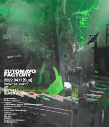 ずっと真夜中でいいのに。LIVE Blu-ray『ZUTOMAYO FACTORY 「鷹は飢えても踊り忘れず」』【通常盤Blu-ray】[イオンモール茨木店]