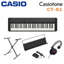 【楽器店大賞2021年受賞！】【スタンド ヘッドフォンSET】CASIO CT-S1 BK BLACK Casiotone SET カシオ キーボード カシオトーン 61鍵 ブラック セット