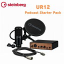 Steinberg UR12 Podcast Starter Pack X^Co[O USBI[fBIC^[tF[XRfT[}CN}CNP[u}CNX^h|bvK[htX^[^[pbN
