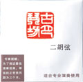 生産国 ： 中国(蘇州) 外弦 ： Φ0.27mm 内弦 ： Φ0.44mm 明るく軽やかな印象のスタンダートな二胡弦。 楽器を選ばず柔らかでしなやかな音色。　