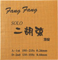 Fang Fang 金版 二胡専用弦セット 骨太で安定感かつ腰の ある豊潤な音色　