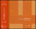 [合唱パート練習CD]通奏と部分練習 Chorus ONTA Vol.14 コーラス オンタ教育芸術社