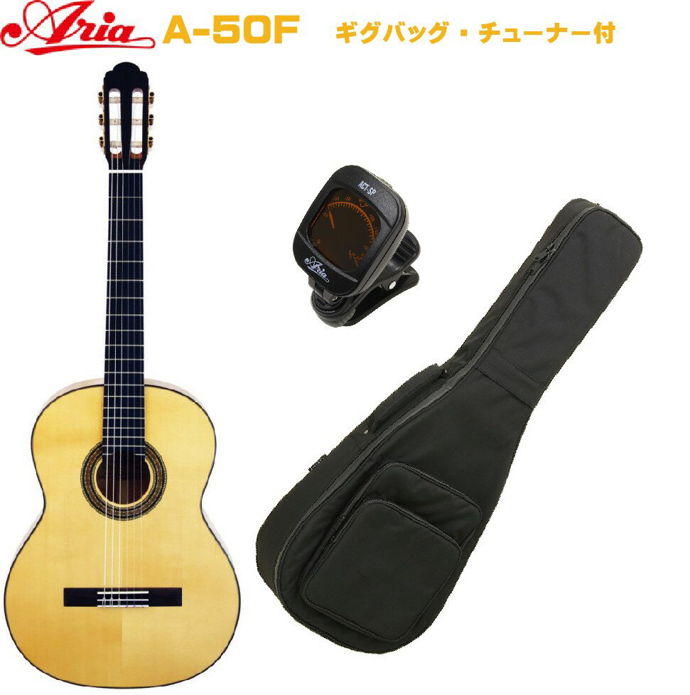 ARIA A-50F Basic (Flamenco)アリア クラシックギター トップスプルース単板ベーシック シリーズ フラメンコ【Stage-Rakuten Guitar SET】