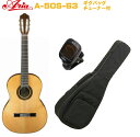 ARIA A-50S-63 Basic classic guitarアリア クラシックギタートップスプルース単板 630mmスケール ベーシック シリーズ ナイロン弦【Stage-Rakuten Guitar SET】