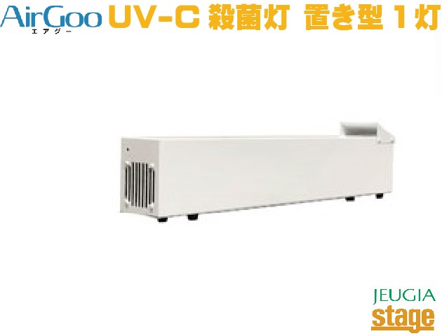 ¼Ż ۴ UV-C AirGoo 1֤ۡ OAG1-GL15UV