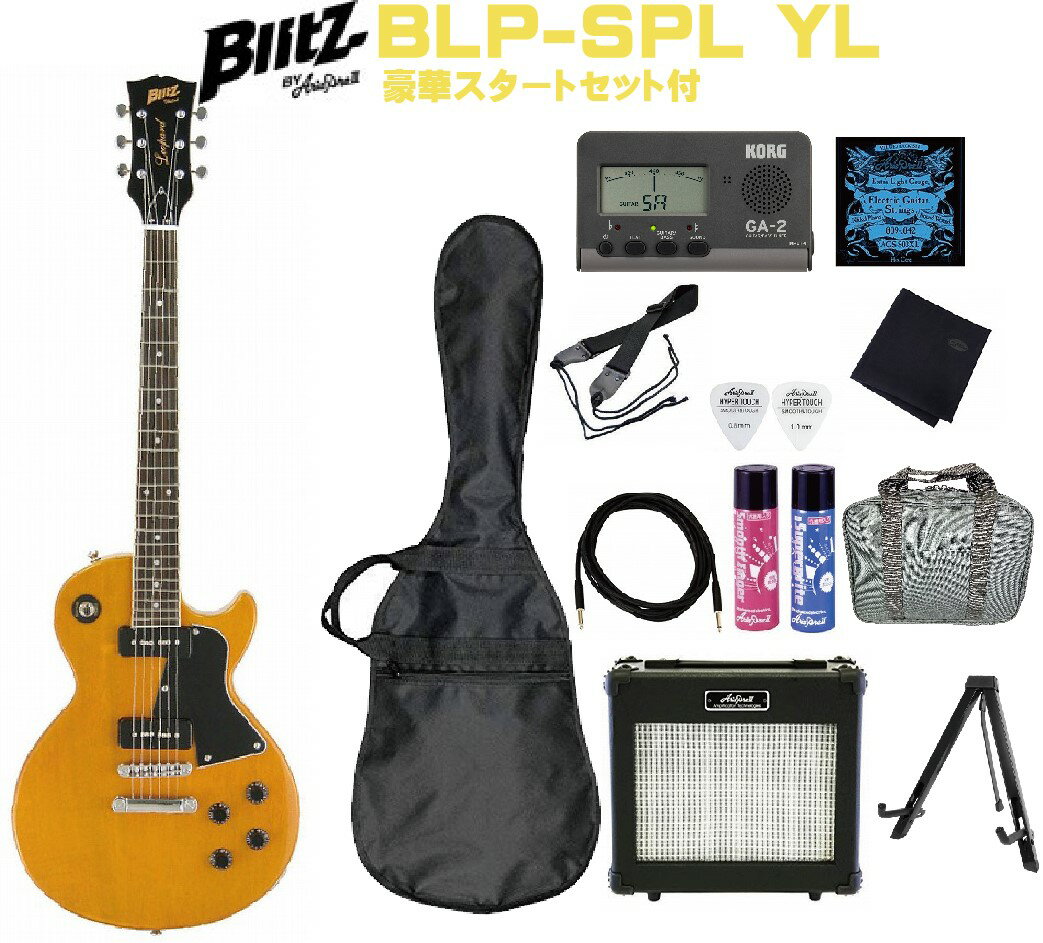 BLITZ by ARIA BLP-SPL SET YLブリッツ　バイ　アリアプロ2エレキギター レスポール スペシャル セット イエロー