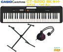 CASIO Casiotone CT-S200BK BLACK セット【スタンド・ヘッドホン付き】カシオ ベーシックキーボード 61鍵 ブラック【Stage-R...