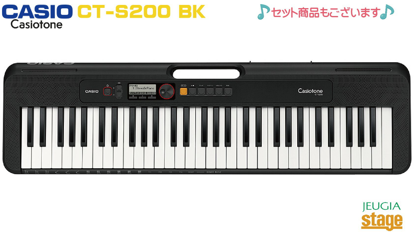 CASIO Casiotone CT-S200BK BLACKカシオ ベーシックキーボード 61鍵 ブラック