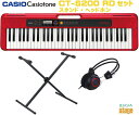 CASIO Casiotone CT-S200RD RED セット【スタンド・ヘッドホン付き】カシオ ベーシックキーボード 61鍵 レッド【Stage-Raku...