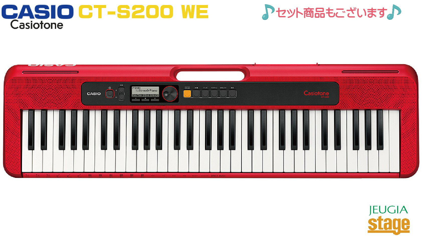 CASIO Casiotone CT-S200RD REDカシオ ベーシックキーボード 61鍵 レッド【Stage-Rakuten Keyboard SET】