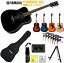 YAMAHA FG-Series FG820 BLޥ 鿴ԥå  ƥå ֥å ե  FG-820Stage-Rakuten Guitar SET