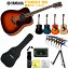 YAMAHA FG-Series FG820 BSޥ 鿴ԥå  ƥå ֥饦󥵥С ե  FG-820StageRakuten Guitar SET