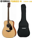 YAMAHA FG-Series FG820 NTヤマハ アコースティックギター アコギ FGシリーズ ナチュラル【Stage-Rakuten Guitar SET】
