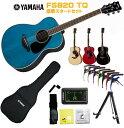 YAMAHA FS-Series FS820 TQヤマハ 初心者セット 入門用 アコースティックギター ターコイズ フォークギター アコギ FS-820【Sta...