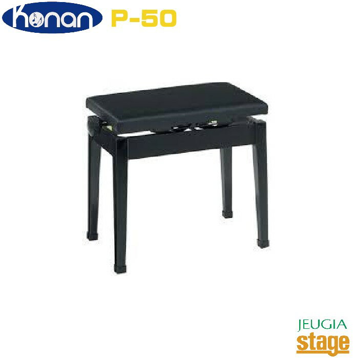 KONAN P-50 ɹ ԥι㼫߰ػ Stage-Rakuten Piano Accessory