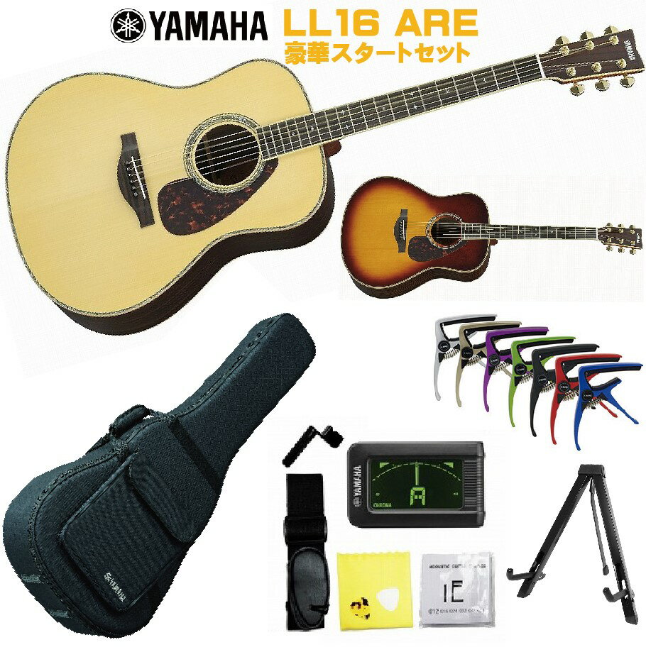 YAMAHA L-Series LL16 AREヤマハ 初心者セット 入門用 アコースティックギター ナチュラル フォークギター アコギ エレアコ【Stage−Rakuten Guitar SET】