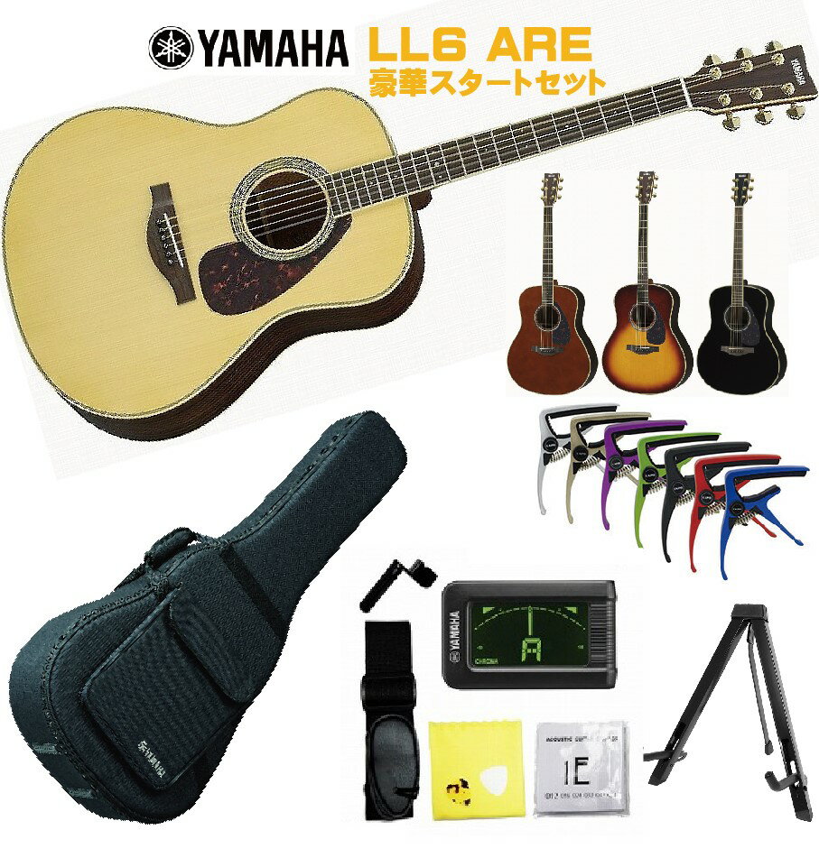 YAMAHA L-Series LL6 ARE NATヤマハ 初心者セット 入門用 アコースティックギター ナチュラル フォークギター アコギ…