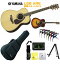 YAMAHA L-Series LS6 ARE NATޥ 鿴ԥå  ƥå ʥ ե  쥢StageRakuten Guitar SET