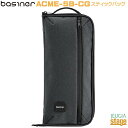 Basiner ACME-SB CG Charcoal GreyACME -STICK BAGベイシナー スティックバッグ チャコールグレー【Stage-Rakuten Drum Accessory】