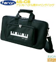 YOSHIZAWA Konan gVEb AS-CBAVXgLOobOAVXgXc[ AVXgy_ pobOubNyStage-Rakuten Piano Accessoryz