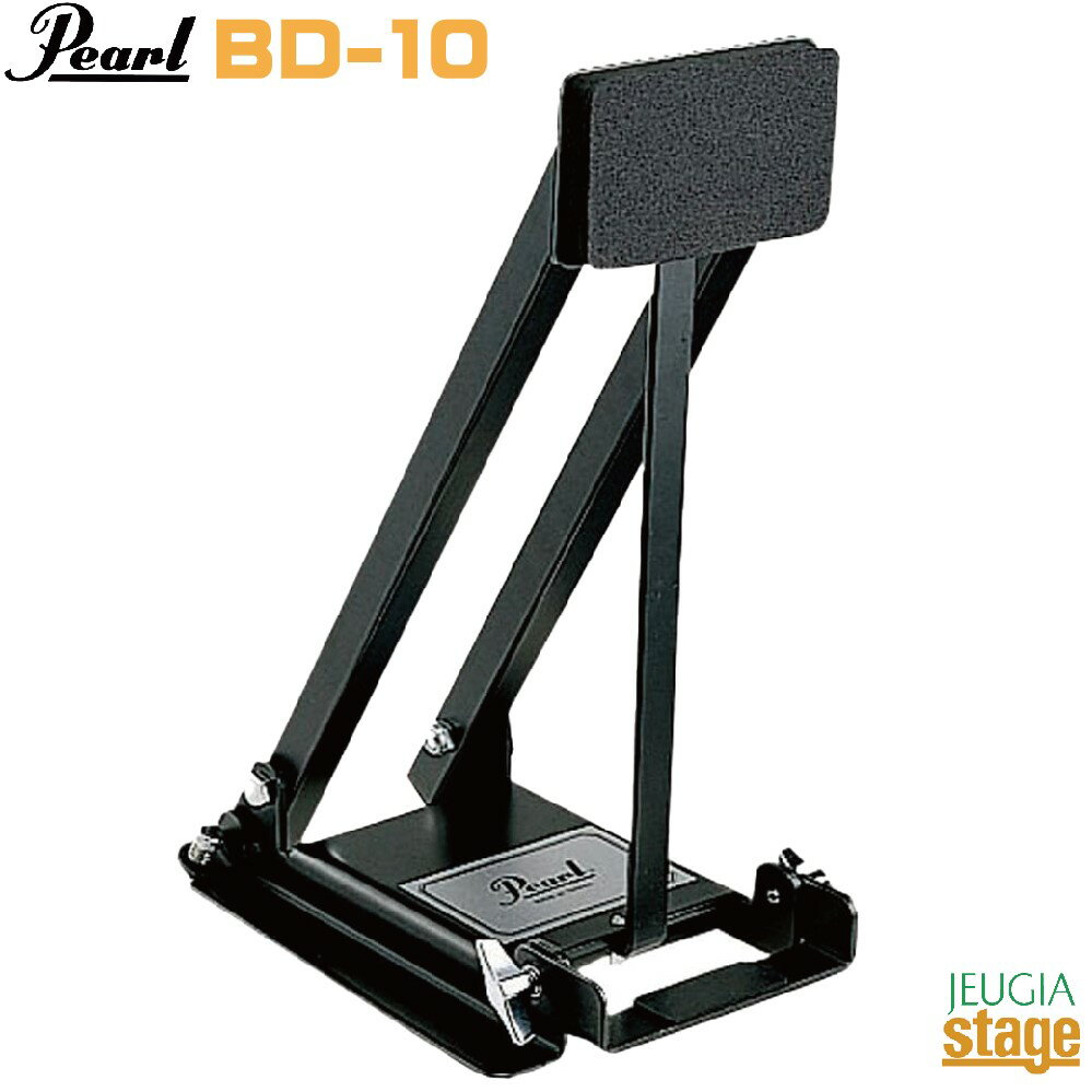 Pearl BD-10 Bass Drum Padھò̡ۥѡ Хɥ ѥåɡڥȥ졼˥󥰥ɥۡStage-Rakuten Drum Accessoryۥϡɥ ѥå