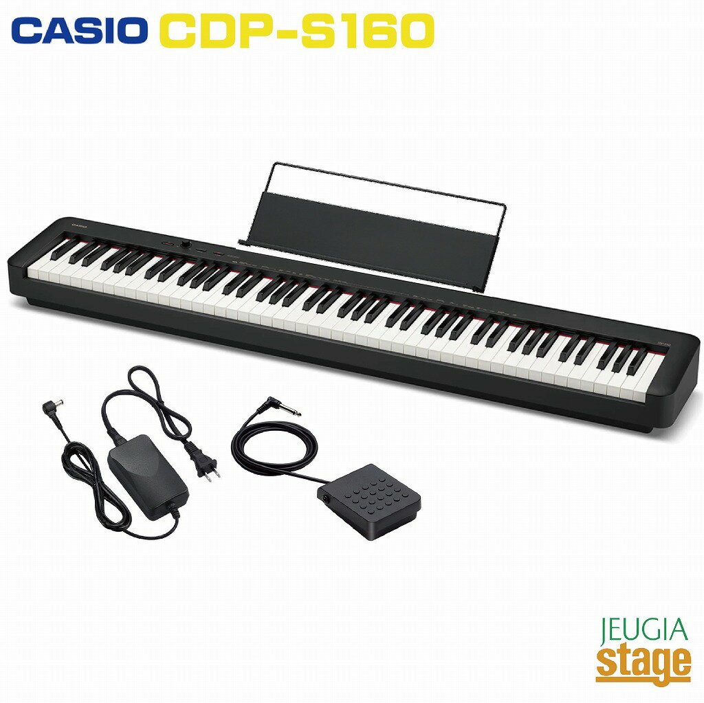 CASIO CDP-S160BK 【楽器ショップ専売品】カシオ デジタルピアノ 電子ピアノ ブラック【Stage-Rakuten Piano SET】