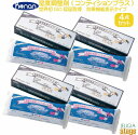 甲南 Konan 湿度調整剤(コンディションプラス)【4個セット】【過乾燥・防湿用品】【ピアノ・管・弦楽器用】効果表示機能タイプ 600g【Stage-Raku...