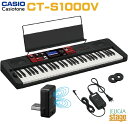 CASIO CT-S1000V Casiotone カシオ カシオトーン キーボード 61鍵【Stage-Rakuten Keyboard SET】