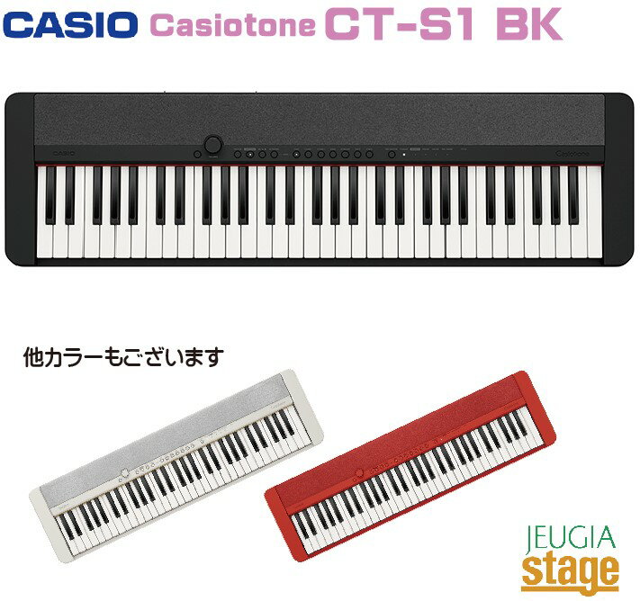 CASIO Casiotone CT-S1 BK BLACKカシオ カシオトーン キーボード 61鍵 ブラックおすすめ 人気 定番 黒