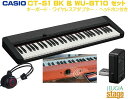 CASIO Casiotone CT-S1 BK ＋ ワイヤレスMIDI&AUDIOアダプター WU-BT10 セット【ヘッドホン付き】カシオ カシオトーン キーボード 61鍵 ブラック【Stage-Rakuten Keyboard SET】おすすめ 人気 定番 黒