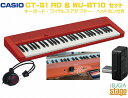 CASIO Casiotone CT-S1 RD + ワイヤレスMIDI&AUDIOアダプター WU-BT10 セット【ヘッドホン付き】カシオ カシオトーン キ...