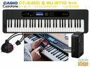 CASIO CT-S400 BK BLACK Casiotone + ワイヤレスMIDI&AUDIOアダプター WU-BT10 セット【ヘッドホン付き】カシオ カシオトーン キーボード 61鍵 ブラック【Stage-Rakuten Keyboard SET】
