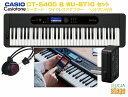 CASIO CT-S400 BK BLACK Casiotone ＋ ワイヤレスMIDI AUDIOアダプター WU-BT10 セット【ヘッドホン付き】カシオ カシオトーン キーボード 61鍵 ブラック【Stage-Rakuten Keyboard SET】